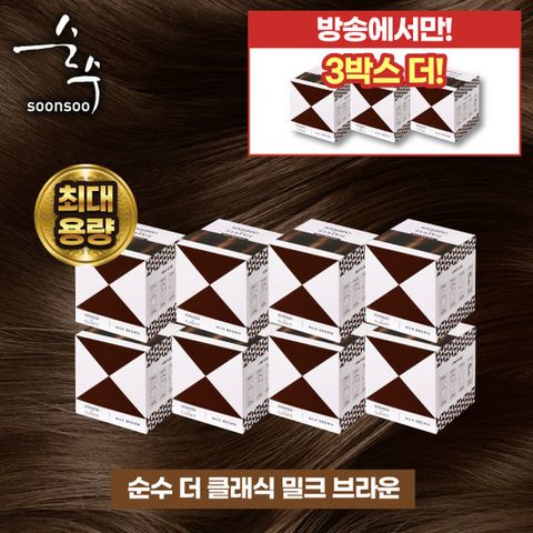 순수 NEW 더클래식 염색약 11박스 최대용량 (컬러선택가능)