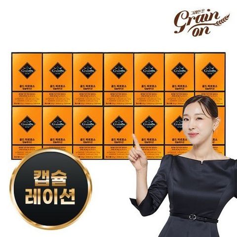 [그레인온] 골드 파로효소 캡슐레이션 14박스