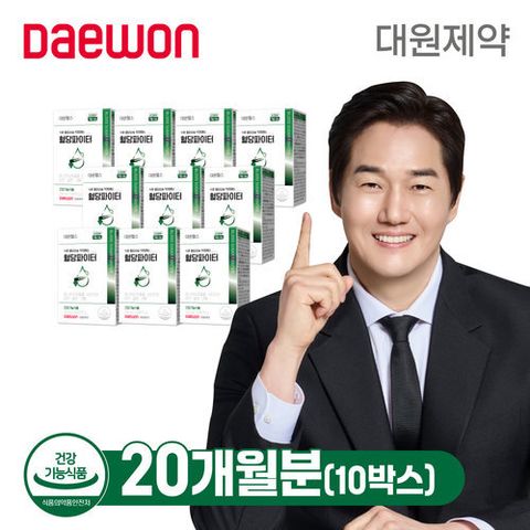 [대원제약] (방송에서만 반값세일) 혈당파이터 20개월분 (10박스)