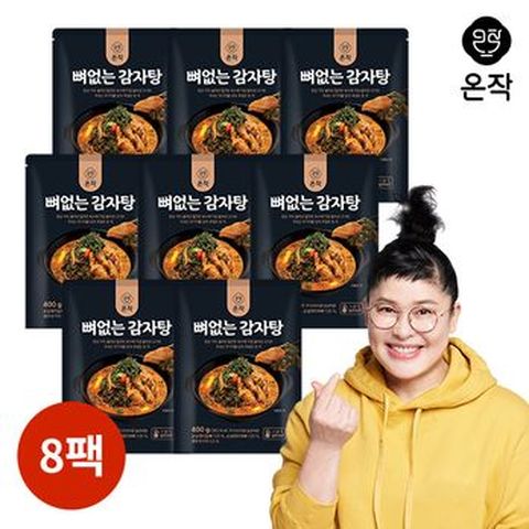 온작 이영자의 뼈없는 감자탕 400gX8팩