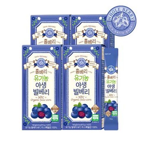 홀베리 유기농 야생 빌베리 4박스(총 56포)