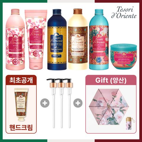 [테소리도리엔테][5성급호텔/백화점] 이탈리아 1등 샤워젤+바디크림 11종 썸머패키지 2625ml