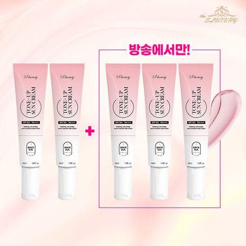 [파이널 최대용량/5개] 더에스럭셔리 백설 기미 커버크림 35ml x 5개 최다패키지