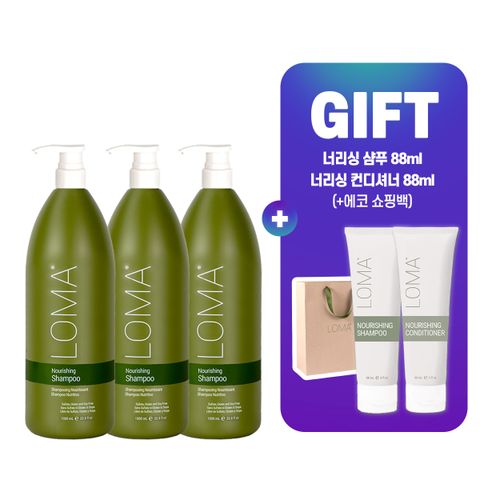 [스페셜] 미국 LOMA 너리싱 샴푸 1L 3개+너리싱 샴푸 88ml+너리싱 컨디셔너 88ml+쇼핑백