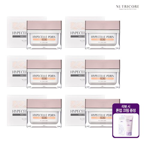 하이퍼셀 PDRN 리쥬 코어 크림 50ml*6개+리뷰시 톤업선크림