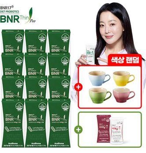 비에날씬프로 9박스/36주+비에날퀸 1박스(30일)+르크루제 티 세트(직사각접시1P+자이언트 카푸치노컵1P, 색상랜덤)