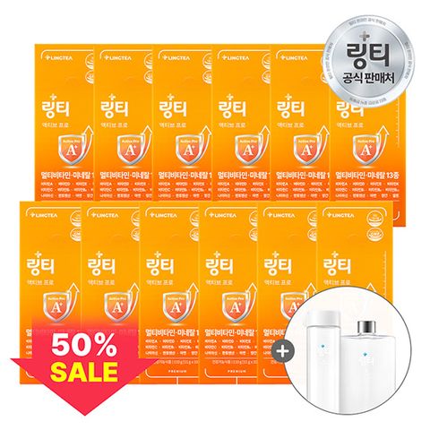 [50% SALE] 액티브 프로 12박스+보틀2개+수분콜라겐