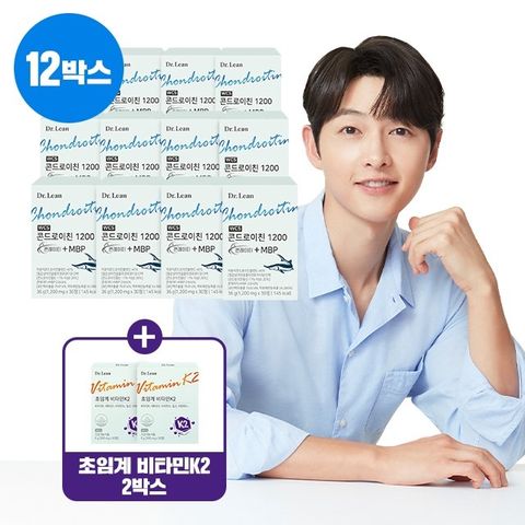 [50％세일] 닥터린 콘드로이친1200 콘레이티+MBP 12개월분 + 비타민K2 2박스