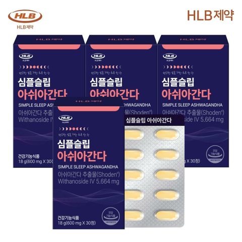 [4개월분] HLB제약 심플슬립 아쉬아간다(30정 X 4박스)