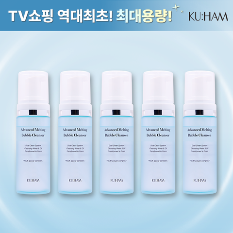 [TV쇼핑 통틀어 최초 최대용량] 어드밴스드 멜팅 버블 클렌저 기본구성 (본품 5개)