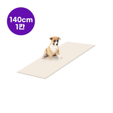 [폴딩 140x60cm] 강아지 고양이 미끄럼방지매트 4mm 강아지매트 고양이매트
