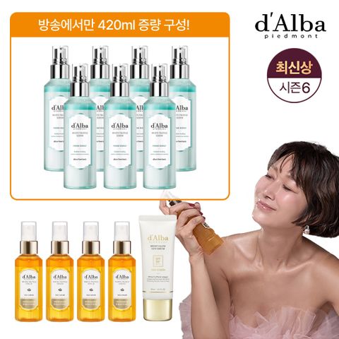 [방송3/올마린패키지]마린세럼 특대형7병+ 엑소세럼 중용량4병+선세럼