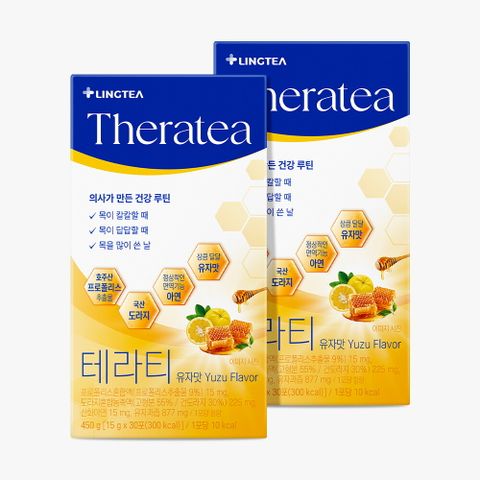 링티 테라티 2박스(60회분)