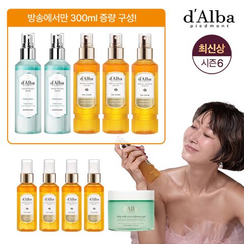 [방송에서만 300ml 증량] 달바 화이트 트러플 엑소세럼 바캉스패키지