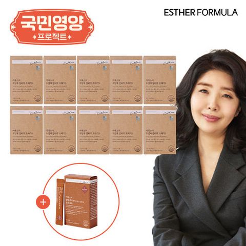 [국민영양] 여에스더 알티지오메가 10박스+ 카무트효소1박스