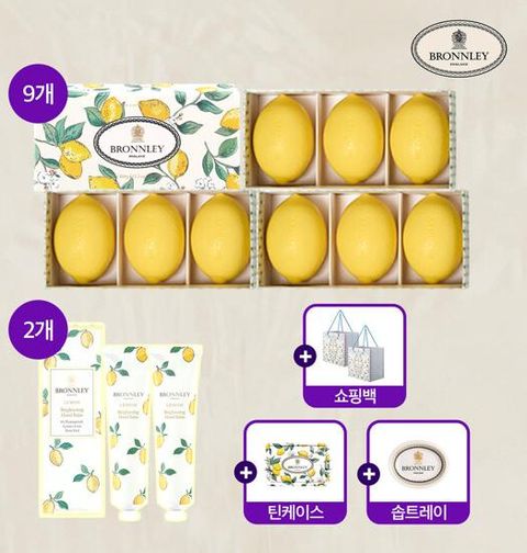 [더블구성] 브론리 레몬솝 3박스+핸드크림 2개+트레이+틴케이스+쇼핑백