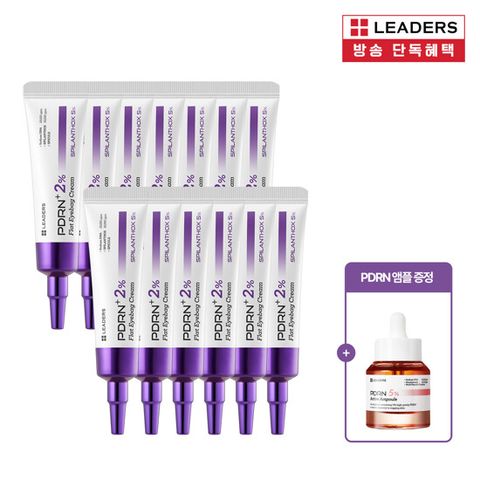 [론칭방송 전체매진][Leaders]리더스 PDRN 아이백 크림 찐팬 패키지