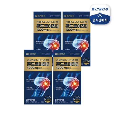 종근당건강 관절연골 뮤코다당단백 콘드로이친 활력 1200mg ( 총 12개월분 / 4박스 )