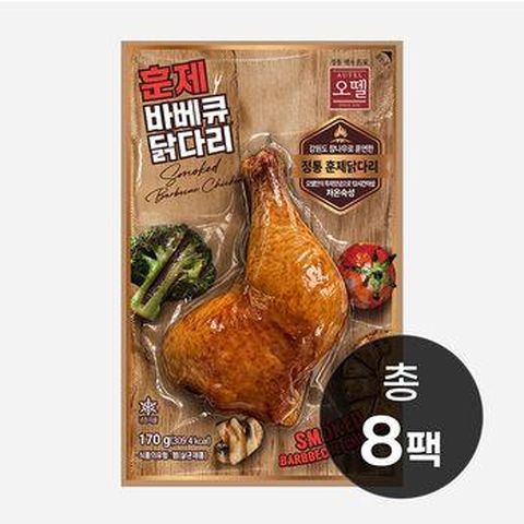 오뗄 훈제바베큐 닭다리 8팩
