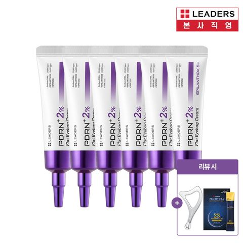 ★즉각리프팅크림★[롯데단독명품언니패키지]PDRN 주름전용 크림 20ml * 6 + [리뷰시] 프로 아미노 슬리핑마스크 30포 + 리프팅 괄사 증정