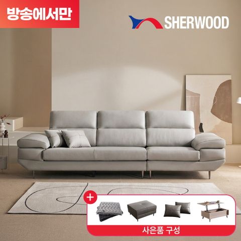이태리 천연소가죽 에센셜 4인 소파+스툴+쿠션2+리프트 테이블+소파패드