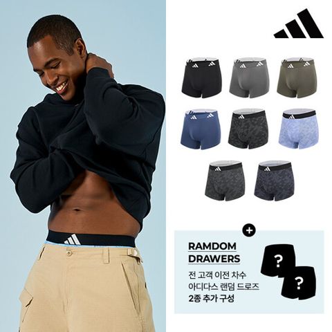 오감쇼[正品] 26SS 아디다스 뉴베이직 드로즈 패키지 (8종+2종)