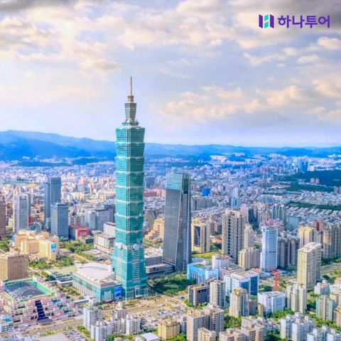 [특집전]하나투어✈스테디셀러 대만! 항공+월드체인호텔+특식+간식+No단체쇼핑+지우펀 야경! 549천원부터!