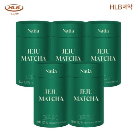 ♥제주말차♥[5박스]HLB 나티아 제주말차 (1g×30포, 5박스)