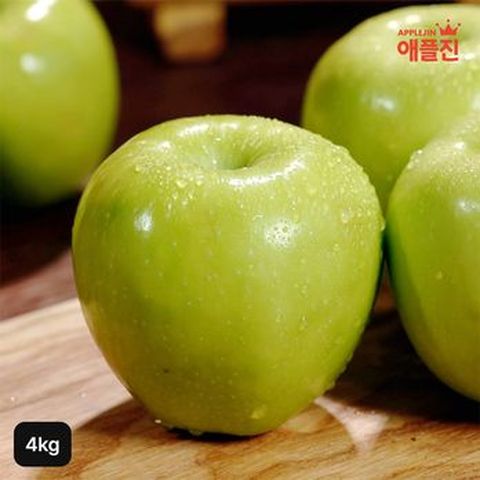 26년 햇 썸머킹 세척사과 4kg