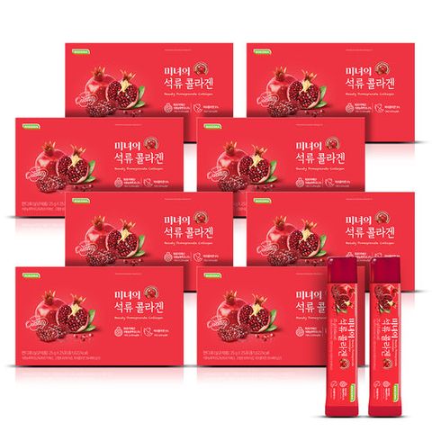 [13만원 세일] 미녀의 석류 콜라겐 8박스(총200포)