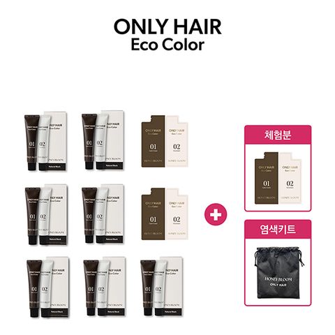 온리헤어 에코컬러 저자극 염색제 (7박스+중용량3개+키트)