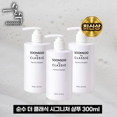 순수 더 클래식 시그니쳐 샴푸 300mlX3