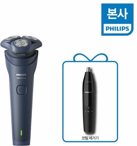 [필립스] 이지프로 면도기