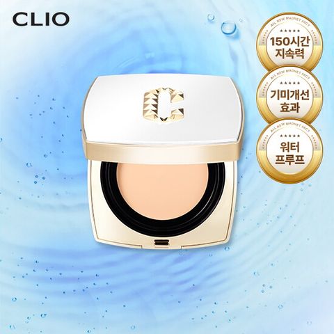 클리오 올 뉴 마그넷 쿠션 팩트 화이트 단품