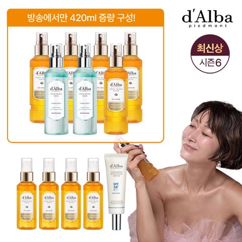 [방송1/굿바이썸머패키지]최신상 엑소세럼 9통(짐승용량5+중용량4)+마린세럼2+선앰플50ml