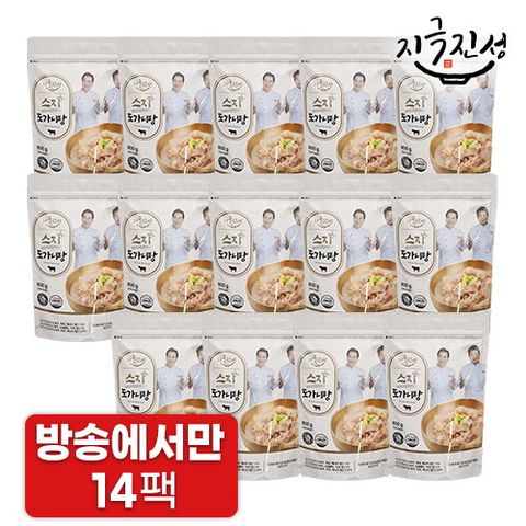 [방송에서만] 지극진성 금산인삼 스지 도가니탕 14팩 (팩당 800g)(T)