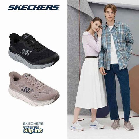 26FW 남성 맥스 플렉스 슬립인스 워킹화