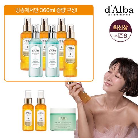 [8월단한번]달바 엑소세럼 160ml*4+아쿠아세럼 160ml*2+60ml*2+카밍패드 / 2년만의 최신상