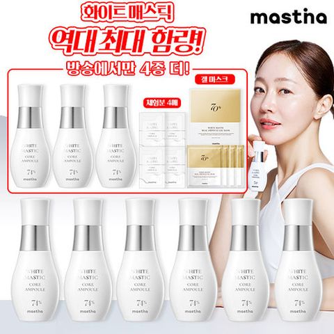 [최초공개/최고가]매스티나 화이트매스틱 기미관리 앰플 3배패키지 (앰플 30ml x 9병 + 무료체험 1ml x 4매 + 겔마스크팩 1박스)