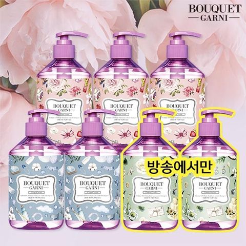 부케가르니 볼륨 앤 퍼퓸 탈모샴푸 (방송에서만 총 7통♥)