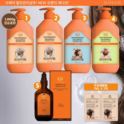 [용량완벽더블 자이언트패키지] 쏘헤어 아르간 탈모관리샴푸 NEW오렌지에디션 1000g x 4통(+전고객 쏘헤어 에센스 100ml)