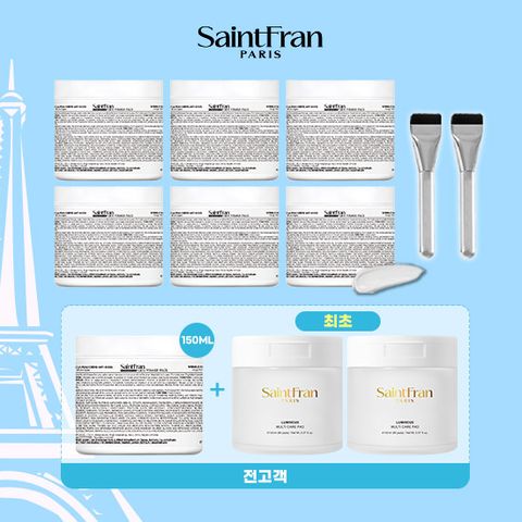 [에스테틱원장님패키지] 링클크림 150ml 7통+브러시 2개+(전고객) 에스테틱 케어패드 2통
