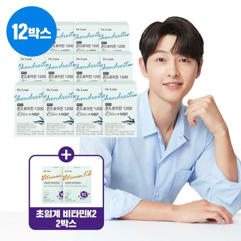 (50％세일)★방송최다구성★[12박스+2박스]닥터린 콘드로이친 1200 콘레이티 MBP 12개월분+초임계 비타민K2 2박스