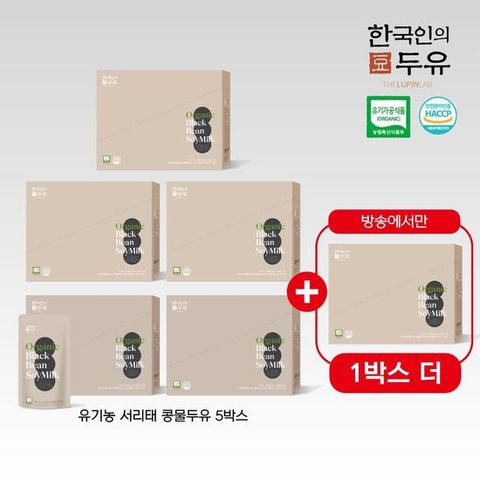 방송에서만 한박스더 한국인의 두유 유기농 국산 서리태 콩물두유 10팩*6박스 총 60팩