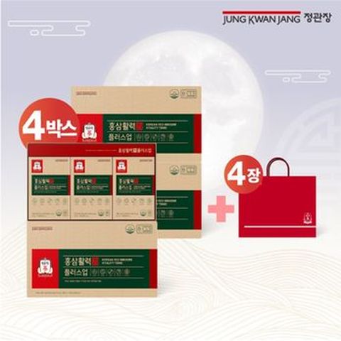 정관장 홍삼활력플러스업 4박스