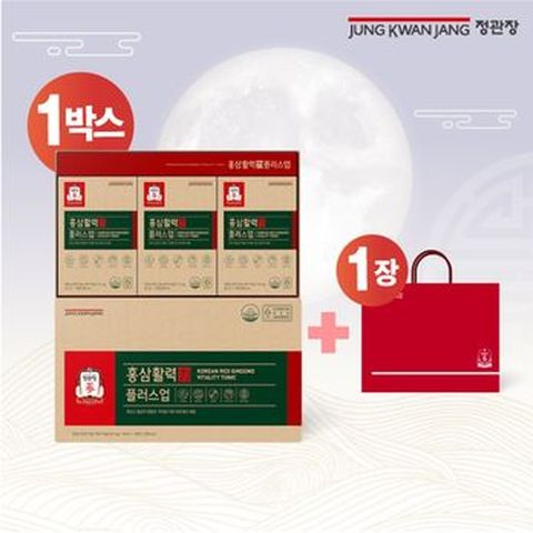 정관장 홍삼활력플러스업 1박스