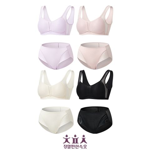 26신상 정말편한속옷 숨쉬는 인견 쿨 무빙 브라팬티 8종