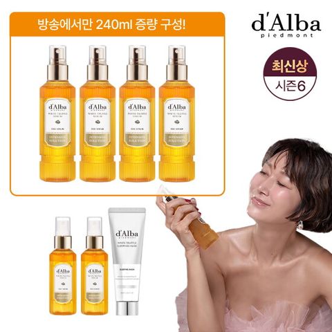 달바 최신상 시즌6 화이트트러플 엑소세럼 특대용량 4통+중용량 2통+슬리핑팩