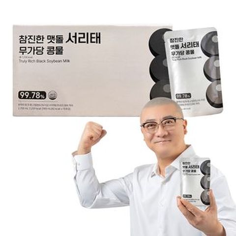 참진한 맷돌 서리태 무가당 콩물 1박스(15포)