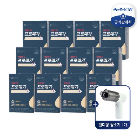 [건강동행] 프로메가 식물성알티지오메가3 12개월 (12박스) + 핸디청소기